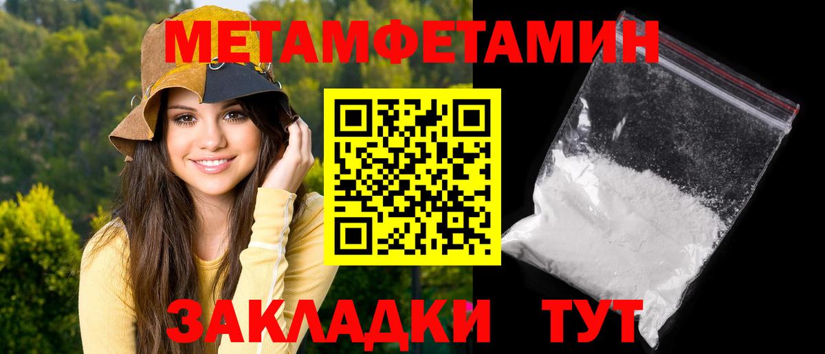 Великий Устюг  Amphetamine 97%  Amphetamine  даркнет какой сайт  Амфетамин  Вход с VPN 
