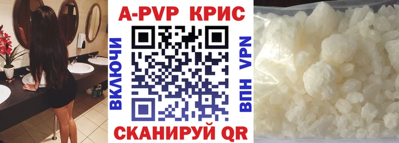 Alpha-PVP мука  купить закладку  Великий Устюг 