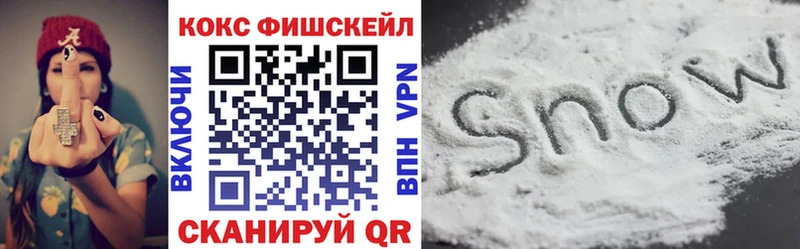 даркнет сайт  Великий Устюг  kraken зеркало  КОКАИН Перу 