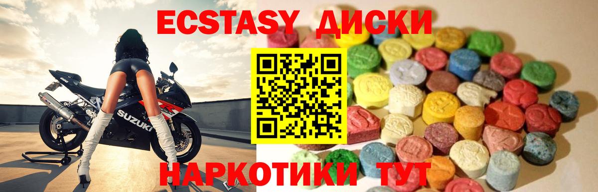 Великий Устюг  Ecstasy VHQ  Экстази Philipp Plein  ЭКСТАЗИ  ОМГ ОМГ зеркало  Вход с VPN 