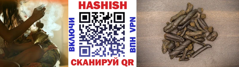 наркотики  Великий Устюг  ГАШИШ Cannabis 