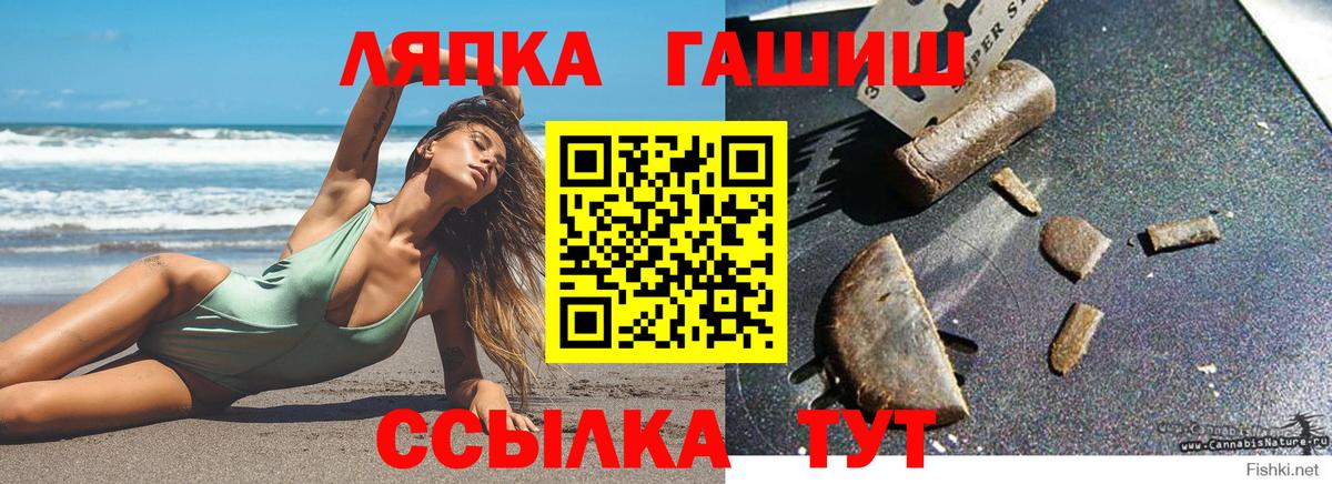 ГАШ Cannabis Великий Устюг