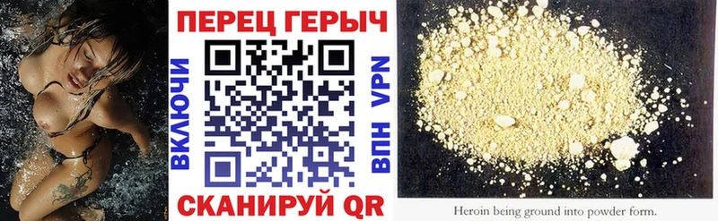 даркнет как зайти  Великий Устюг  Героин хмурый 