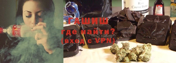 гашик Балабаново
