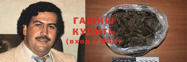 мдма Белоозёрский