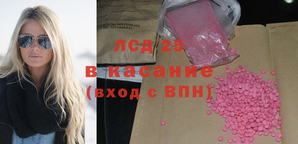 гашик Балабаново