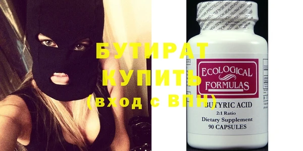 индика Балахна