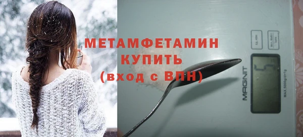 кокаин VHQ Сосновый Бор
