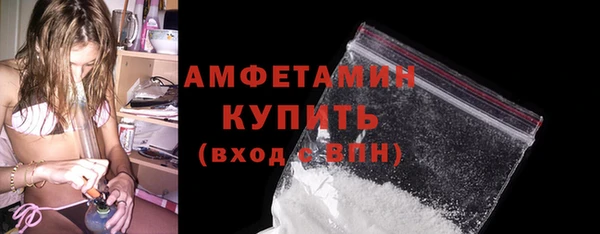 гашик Балабаново