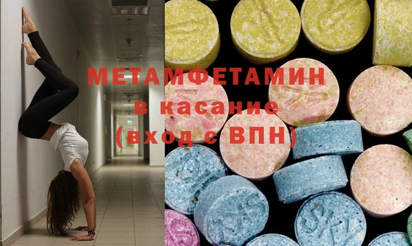 индика Балахна