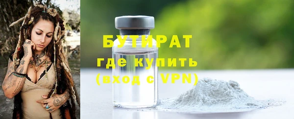 скорость mdpv Сосновоборск