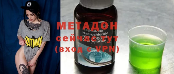 МДМА Белокуриха