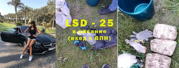 МДМА Белокуриха
