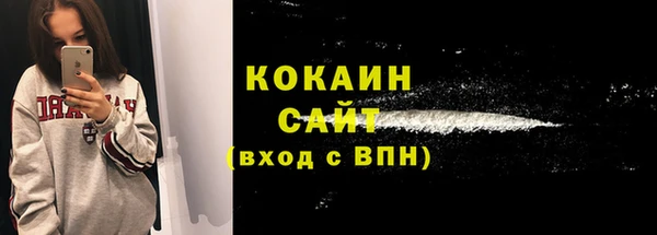 кокаин VHQ Баксан