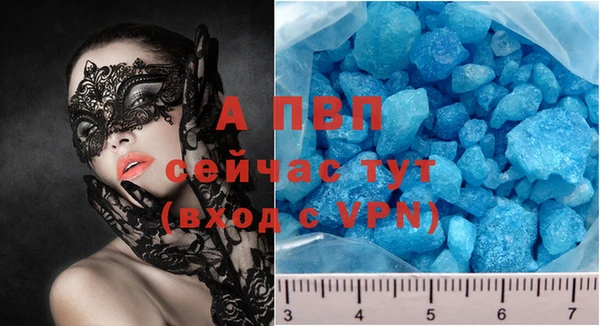 меф Сосновка
