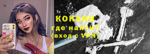 кокаин VHQ Баксан