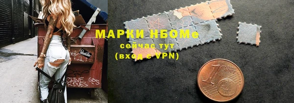 гашик Балабаново