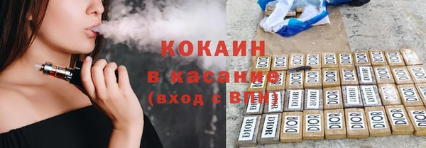 МДМА Белокуриха