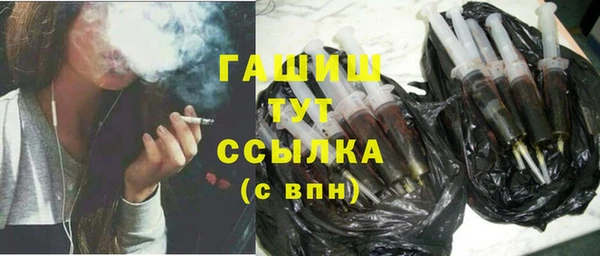 гашик Балабаново
