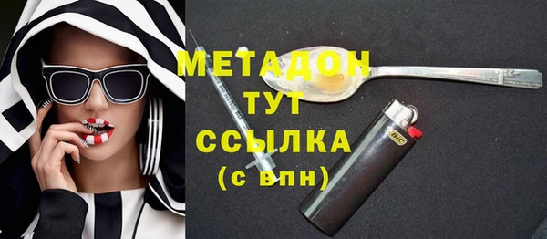 гашик Балабаново