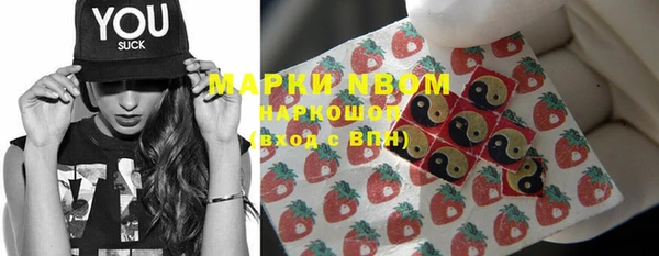 кокаин VHQ Сосновый Бор