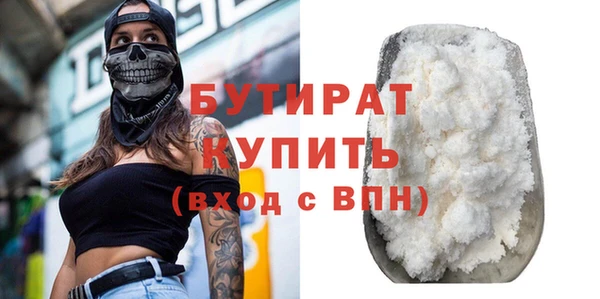 меф Сосновка