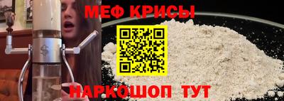 мефедрон Аргун