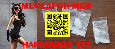 мефедрон мука Апшеронск