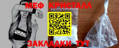 прущая мука Апрелевка