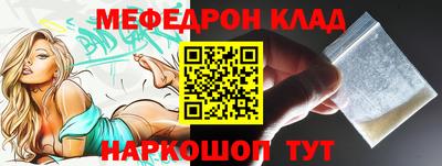мет Будённовск