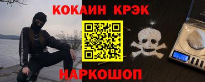 прущая мука Апрелевка