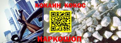 мефедрон мука Апшеронск