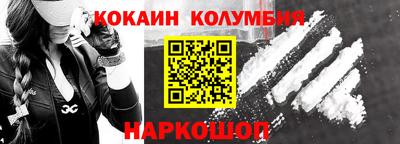 мефедрон мука Апшеронск