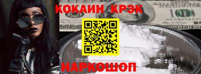 мефедрон Аргун
