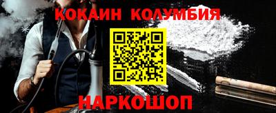 мефедрон мука Апшеронск