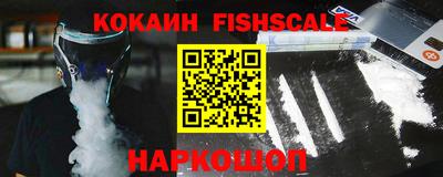 мефедрон мука Апшеронск