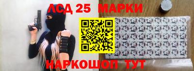 прущие крисы Балашиха