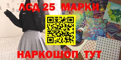 мефедрон мука Апшеронск