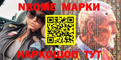 мефедрон мука Апшеронск