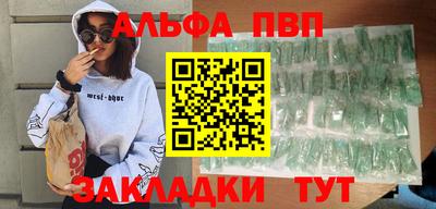 мефедрон Аргун