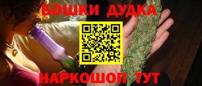 мефедрон Аргун