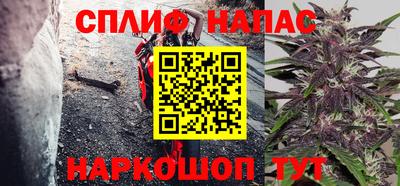 прущая мука Апрелевка