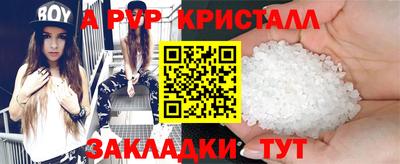 мефедрон мука Апшеронск