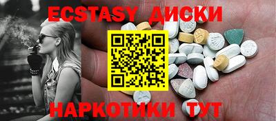 мефедрон мука Апшеронск