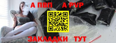 мефедрон Аргун