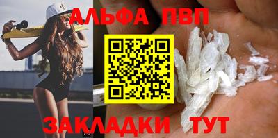мефедрон мука Апшеронск