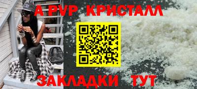 мефедрон мука Апшеронск