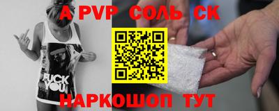 прущая мука Апрелевка