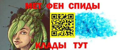 мефедрон Аргун