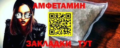 мефедрон мука Апшеронск